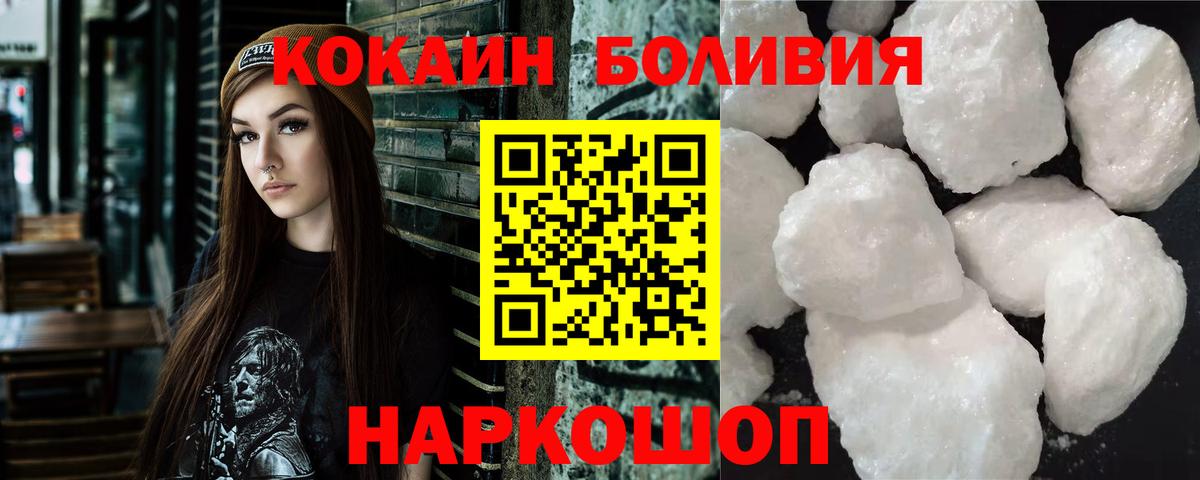 Кокаин 99%  КОКАИН 98%  Вход с VPN  Кокаин  Самара 