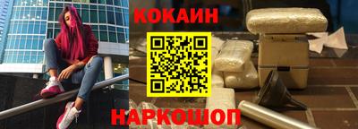 синтетический гашиш Будённовск