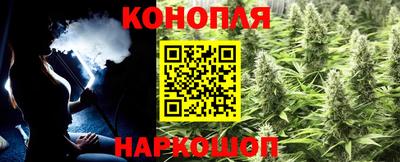 синтетический гашиш Будённовск