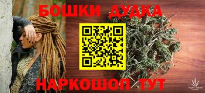 синтетический гашиш Будённовск