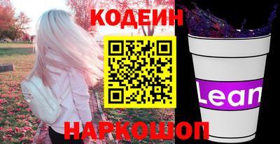 синтетический гашиш Будённовск