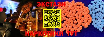 синтетический гашиш Будённовск