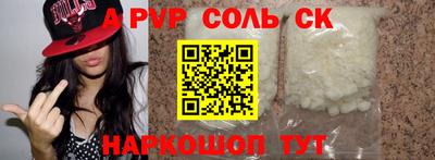 синтетический гашиш Будённовск