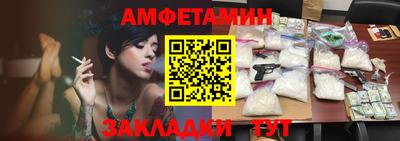 синтетический гашиш Будённовск