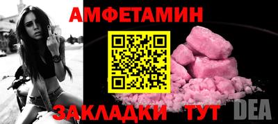 синтетический гашиш Будённовск