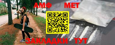 ALPHA PVP Партизанск