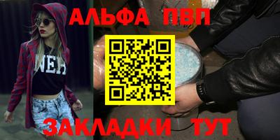синтетический гашиш Будённовск