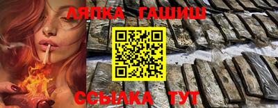 синтетический гашиш Будённовск