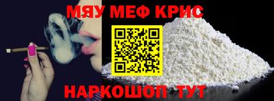 альфа пвп Бузулук