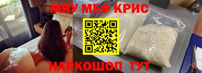 мет Бугуруслан