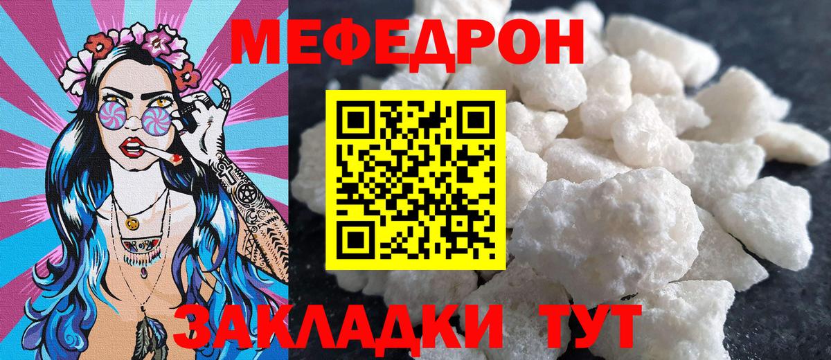 COCAIN  Самара  A PVP СК   Лсд 25  Меф МЯУ МЯУ кристаллы  МЕТ  Вход с VPN  ГАШ  Каннабис 