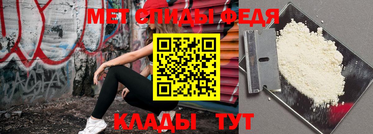 МЕТАМФЕТАМИН пудра  МЕТАМФЕТАМИН пудра  Самара  Вход с VPN 