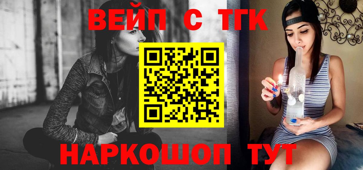 ТГК Wax  даркнет сайт  Вход с VPN  Самара  Дистиллят ТГК Wax 