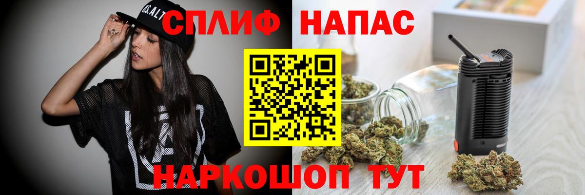 МАРИХУАНА AK-47 Самара